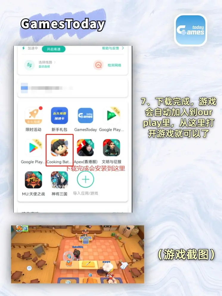 ror电竞官网下载截图3