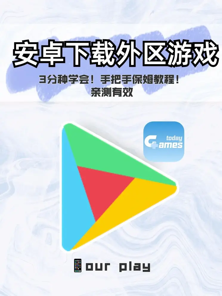 ror电竞官网下载截图0