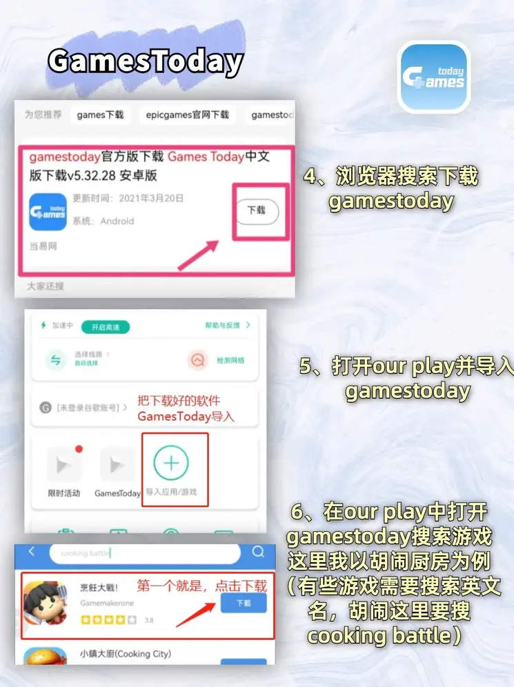 ror电竞官网下载截图2