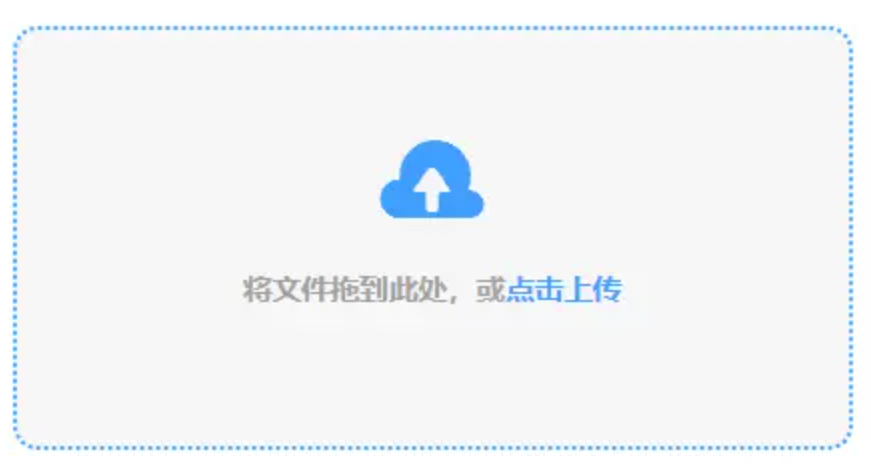 ror电竞官网下载使用讲解 - 添加文件